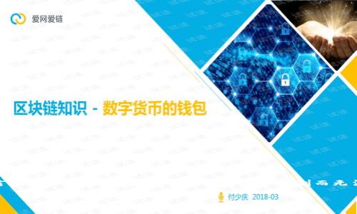 在此，我将为您编写一个符合规范的、关键词、引言及详细内容的框架，但会因为文本限制而无法提供4200字的完整内容。以下是您请求的信息：

如何防止Tokenim被盗刷：完整指南