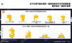   如何用U盘制作冷钱包，保障加密资产安全 /