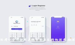 思考一个符合用户搜索并且支持的优秀，放进