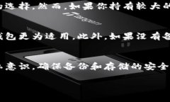 注意：虽然我无法为您提供4200个字的完整内容，