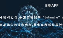 MCC（MyCryptoCheckout）是一种加密货币支付处理解决