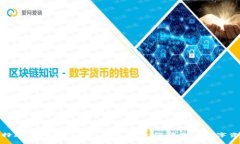 如何选择和使用Tokenim冷热钱包：保障您的数字资