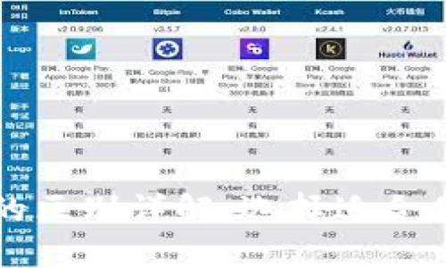 比特派钱包与冷钱包的区别详解：选择适合你的加密货币存储方式