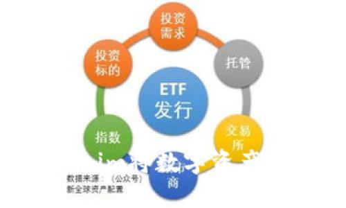 如何通过Tokenim将数字资产变现:实用指南