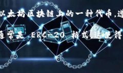 Tokenim 的 USDT（泰达币）格式为 ERC-20（以太坊网络