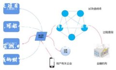 关于Tokenim或任何加密货币项目的存在与否，是一