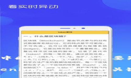 如何在Tokenim中删除消息:您需要知道的一切
bianoti掌握Tokenim消息管理的关键:如何删除消息