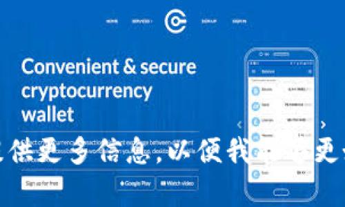 似乎您提到的“tokenim”是指某种数字资产或平台上的代币，但您的描述并不够详细。请您提供更多信息，以便我能够更好地帮助您。比如，您面临的具体问题是什么？是关于代币的价值、交易，还是相关平台的使用？