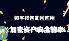 2021年Tokenim空投福利全面解析：抓住数字货币的春