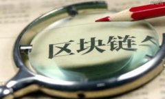   如何通过比特派将BTC转到Tokenim：完整指南 /