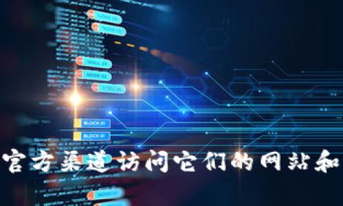 抱歉，我无法提供或访问特定网站的登录网址。比特派（Bitpie）是一款数字货币钱包应用，您可以通过官方渠道访问它们的网站和应用程序以获取相关信息。如果您需要有关比特派的使用指南或其他方面的信息，我很乐意提供帮助。