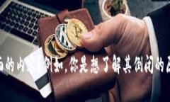 抱歉，你提到的“tokenim”似乎是一个特定的项目
