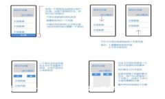 全面指导：如何设置欧易冷钱包，保障你的数字