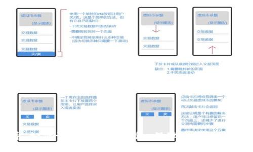 全面指导:如何设置欧易冷钱包,保障你的数字资产安全
