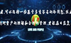 冷钱包：你可能不知道的隐秘真相，究