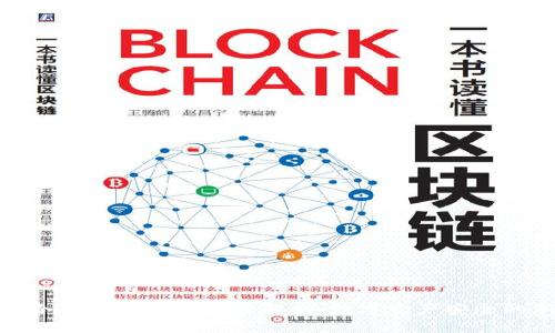 小贝壳冷钱包可靠性深度解析:数字资产安全的新选择