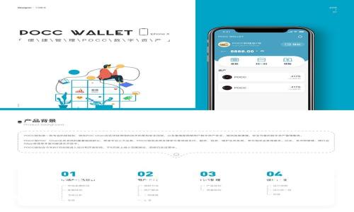 在这里,我将为您提供一个关于如何将TokenIM的代币提取到火币网的详细指南。
如何将TokenIM的代币提取到火币网:完整指南