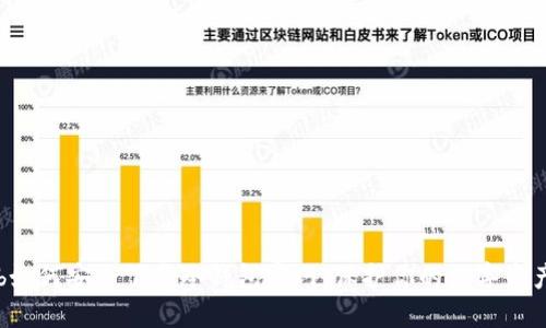 b如何安全下载冷钱包官网，保护你的数字资产