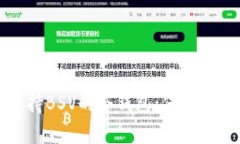 如何选择支持BSV的冷钱包：保护你的数