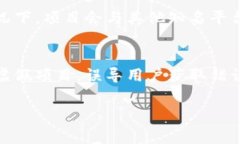 要找到特定的Token或加密货币的Token信