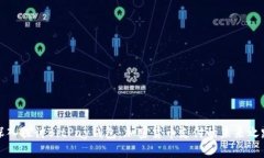深入探讨BitPay钱包：加密货币支付的未