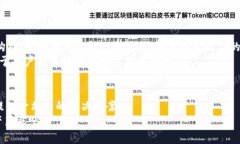   如何下载和使用Tokenim钱包：一站式指