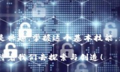 geneva如何使用Tokenim创建你的数字货币