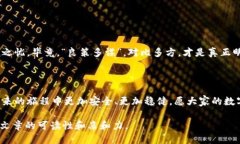   如何安全购买Tokenim冷钱包：一步一步