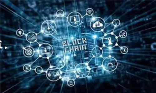 Tokenim（Token Investment Management）似乎是一个关于代币和投资管理的平台，然而，关于“无限创建”的具体问题，我需要更多的上下文来准确回答。通常情况下，任何区块链或代币创建平台对代币的创建数量、方式以及规则都有具体的限制和要求。

在一些区块链平台上，如以太坊，可以创建多种代币，但通常在经济模型、智能合约设计、市场需求等多个方面需要考虑。例如：

1. **网络成本**：创建代币需要支付区块链网络的手续费（如以太坊的“Gas”费用），这使得不可能“无限创建”而不考虑成本。

2. **智能合约限制**：某些平台可能会对智能合约设置限制，例如每个合约只能创建一定数量的代币。

3. **合规性问题**：如果代币被视为证券，发放数量也可能受到监管限制。

4. **市场需求**：代币的创建应该有实质性的市场需求和应用场景，盲目创建代币可能会导致市场饱和，影响价值。

如果您有具体的Tokenim平台或项目背景，能够提供更多信息，我可以给您更详细的解答。