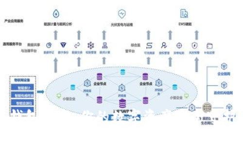 冷钱包SF卡:你的数字资产安全守护者