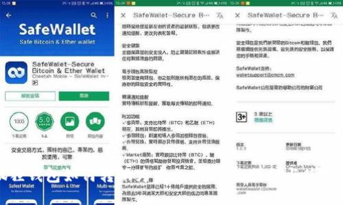 小狐狸钱包如何转换为中文版：详细教程与使用技巧