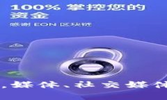关于Tokenim是否倒闭的信息可能会随时
