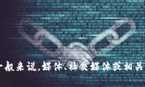 关于Tokenim是否倒闭的信息可能会随时间变化。建议您查看最新的新闻报道或访问相关的官方网站以了解最新动态。一般来说，媒体、社交媒体或相关论坛都是获取此类信息的有效渠道。如果您有特定的问题或者需要更多的信息，请提供更多的背景信息，我将尽力帮助您。