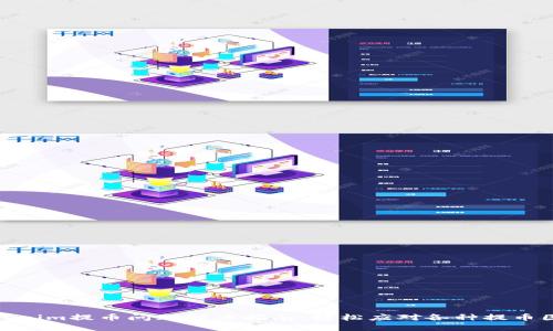 tokenim提币问题解决指南:轻松应对各种提币困难
