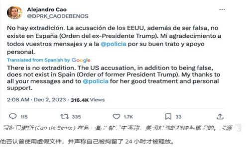 如何解决Tokenim钱包中ETH丢失的问题:完整指南
