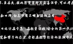   Tokenim—冷钱包是否必要？深度解析投