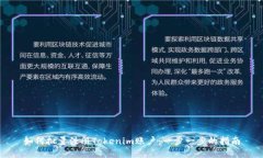 如何批量注册Tokenim账户：一步一步的