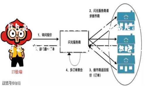 IM（Instant Messaging）通常指的是即时通讯工具，如微信、QQ等。而以太坊钱包是用于存储、发送和接收以太坊（ETH）及其他基于以太坊网络的代币的一种数字钱包。因此，IM并不是以太坊钱包。

如果你是在询问某个特定的应用或工具，可能需要更具体的信息。有些IM应用可能集成了加密货币钱包的功能，但它们本身并不是以太坊钱包。 

如果你还有其他方面的问题或者需要更多的信息，请告诉我！