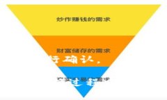 要更换Tokenim的密码，请按照以下步骤