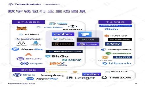 冷钱包的U在什么情况下会被盗？保护你的数字资产的最佳策略