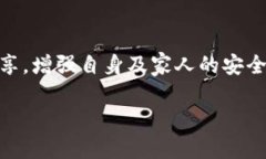   冷钱包扫码支付盗案剖析：如何防范