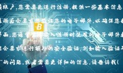 您是想了解关于＂Tokenim＂平台的登录