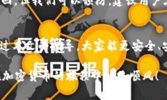    如何查看Tokenim钱包的私钥：完整指