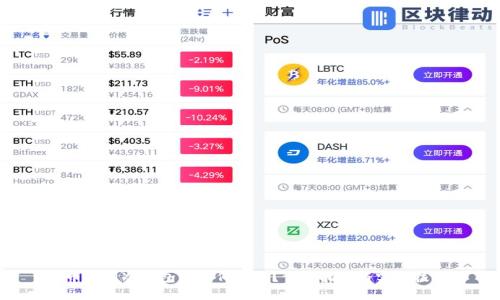 U币存到冷钱包后如何提现？详细指南与实用技巧