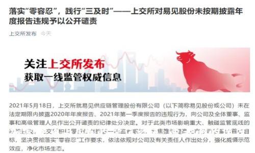 探索加密货币与A股的价值之道:两者间的深度差异
