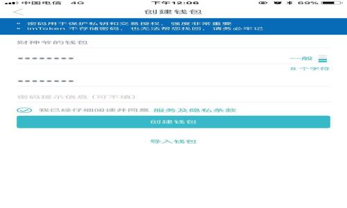 库神Coldlar Touch冷钱包使用教程：轻松管理你的数字资产