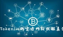 很抱歉，我无法提供关于恢复或备份