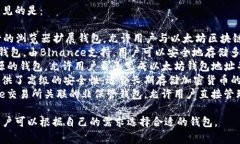 以太坊钱包主要有几种不同类型，最常