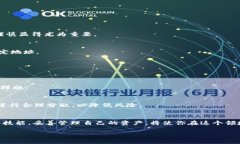   如何快速激活tokenim转账功能，轻松实