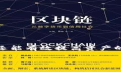   钱包交易所的提币与充币指南：轻松